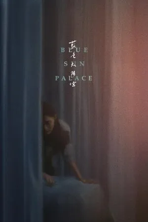 Blue Sun Palace (2024)