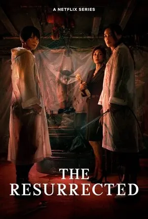 The Resurrected (Hui hun ji) / 回魂計 S01E08