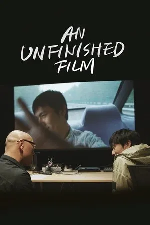 An Unfinished Film (2024)