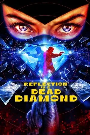 Reflet dans un diamant mort / Reflection in a Dead Diamond (2025)