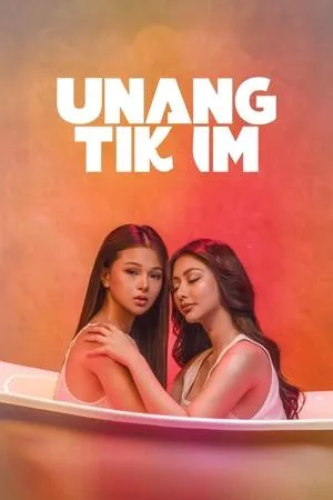 First Taste (2024) Unang tikim