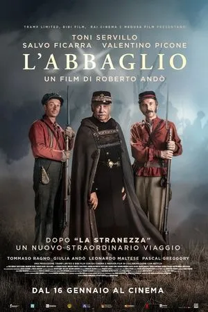 The Illusion (2025)