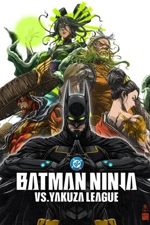 Batman Ninja vs. Yakuza League (2025)