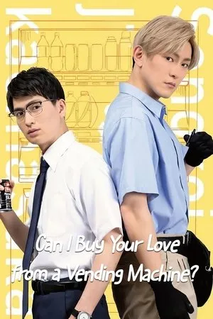 Can I Buy Your Love from a Vending Machine? (2023)