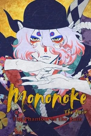 Gekijôban Mononoke: Karakasa / Mononoke the Movie: The Phantom in the Rain (2024)