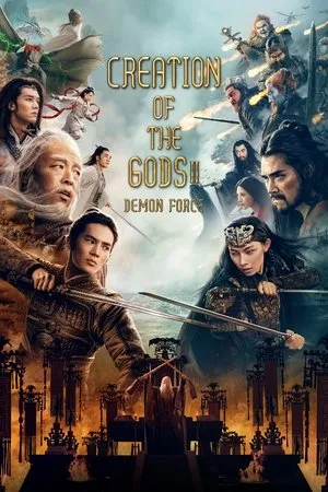 Feng Shen 2: Zhan huo Xi qi / Creation of the Gods II: Demon Force (2025)