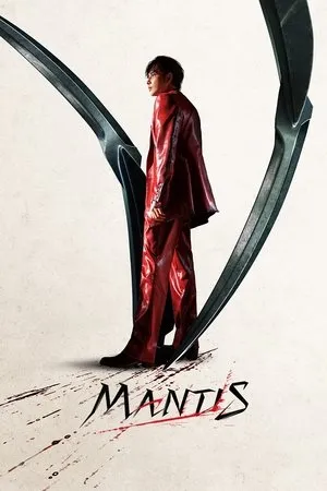 Mantis (2025) Samagwi [Dual Audio, MultiSubs]