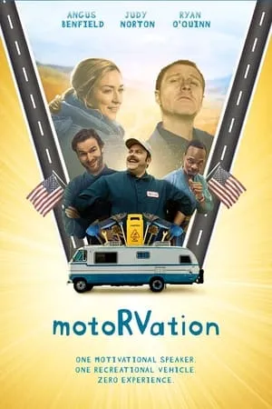 Motorvation (2022)