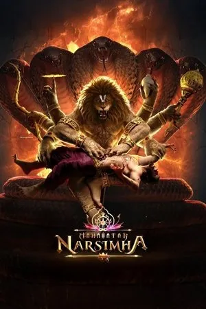 Mahavatar Narsimha (2024)