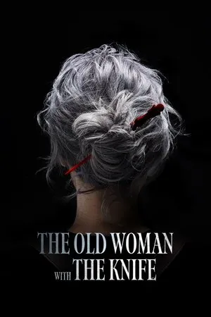 Pagwa / The Old Woman with the Knife (2025)