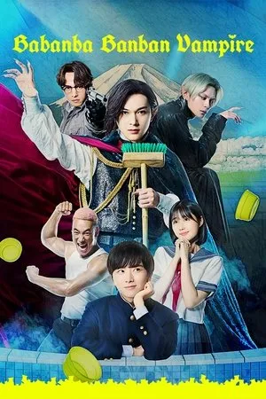 Baban Baban Ban Vampire (2025) [MultiSubs]