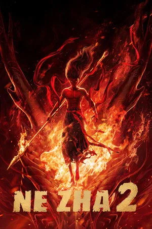 Nezha: Mo tong nao hai / Ne Zha II (2025)