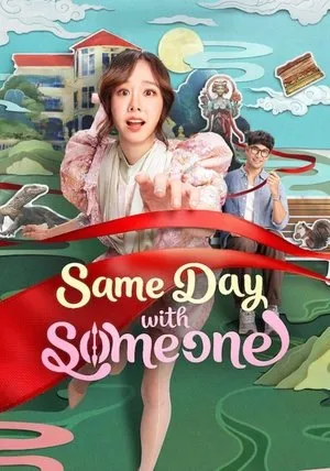 Same Day with Someone (2025) [Dual Audio, MultiSubs]