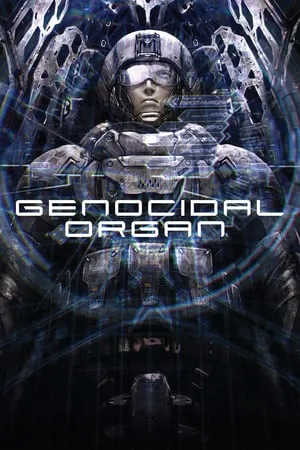 Gyakusatsu kikan [Genocidal Organ] (2017)