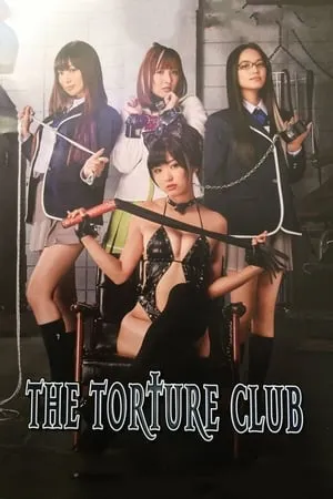 The Torture Club / Chotto kawaii aian meiden (2014)