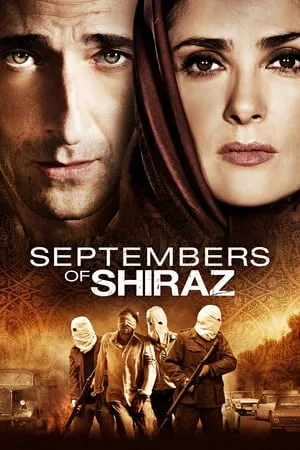 Septembers of Shiraz (2015) Enemy Territory