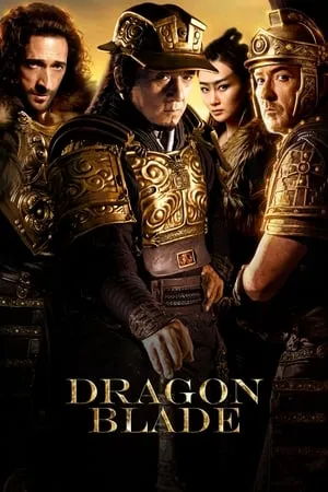 Dragon Blade (2015) [International version]