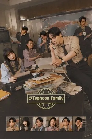 Typhoon Family S01E05