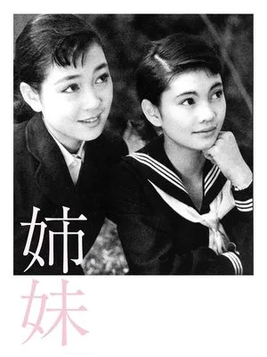 Sisters (1955)