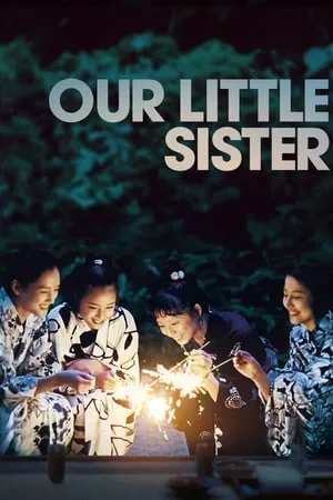 Our Little Sister (2015) Umimachi Diary