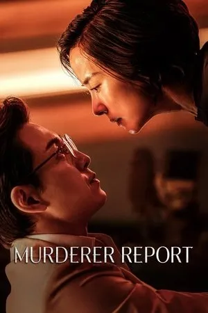 Sal-in-ja Ri-po-teu / Murderer Report (2025)
