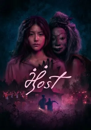 Host (2025) [MultiSubs]