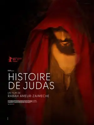 Histoire de Judas (2015)