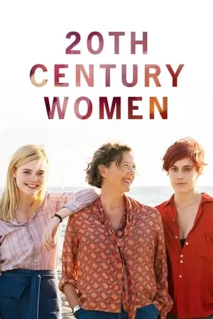 20th Century Women (2016) [w/Commentary]