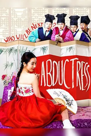 School of Youth: The Corruption of Morals (2014) The Abductress