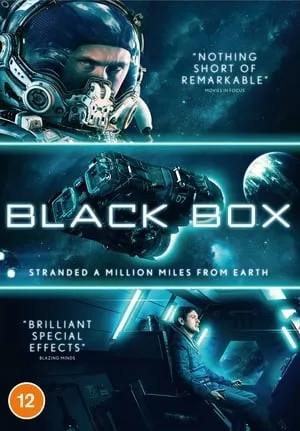 Black Box (2020)