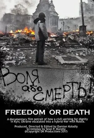 Freedom or Death! (2015)