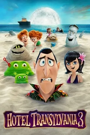 Hotel Transylvania 3: Summer Vacation