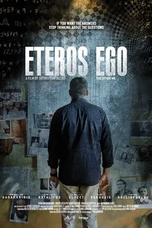 Eteros ego / The Other Me (2016)