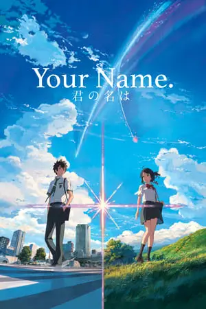 Your Name. (2016)