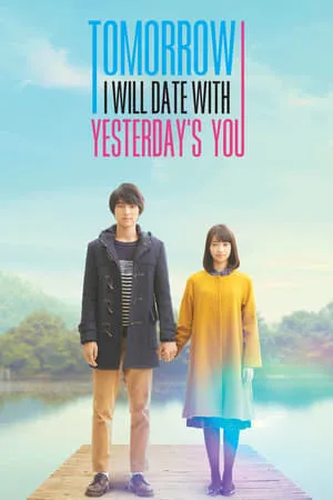 Tomorrow I Will Date With Yesterday's You (2016) [MultiSubs]