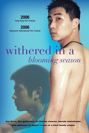 Withered in a Blooming Season (2005)
