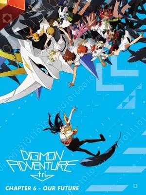 Digimon Adventure tri. Part 6: Future (2018)