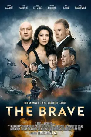 Lazarat / The Brave (2019)