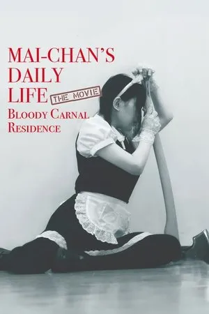 Mai-chan's Daily Life (2016)