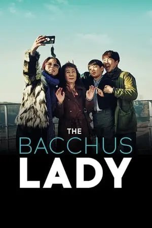 The Bacchus Lady (2016) Jug-yeo-ju-neun Yeo-ja