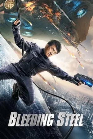 Bleeding Steel (2017)