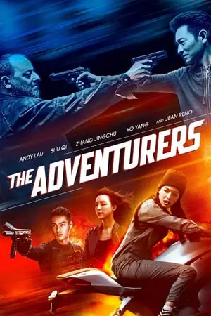 The Adventurers (2017)