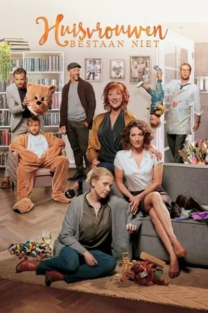 Huisvrouwen bestaan niet (2017)
