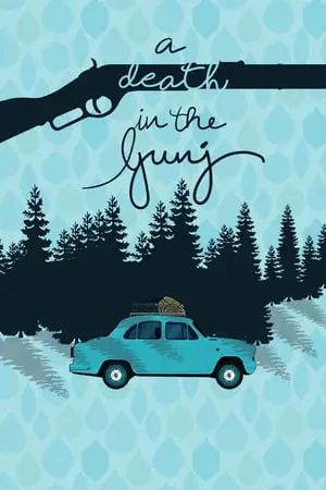 A Death in the Gunj (2016)