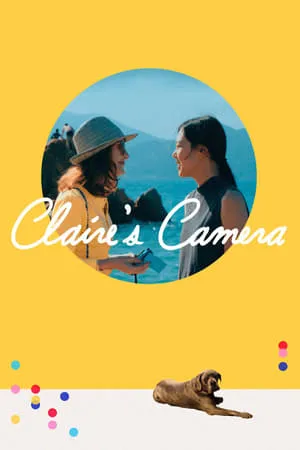 Claire's Camera (2017) La caméra de Claire
