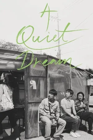 A Quiet Dream (2016) Chun-mong