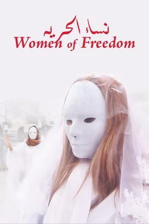 Women of Freedom (2016)