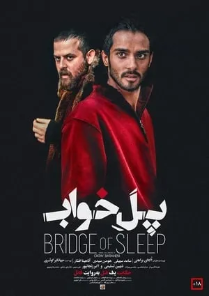 Bridge of Sleep