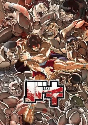 バキ