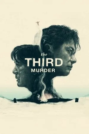 The Third Murder (2017) Sandome no satsujin